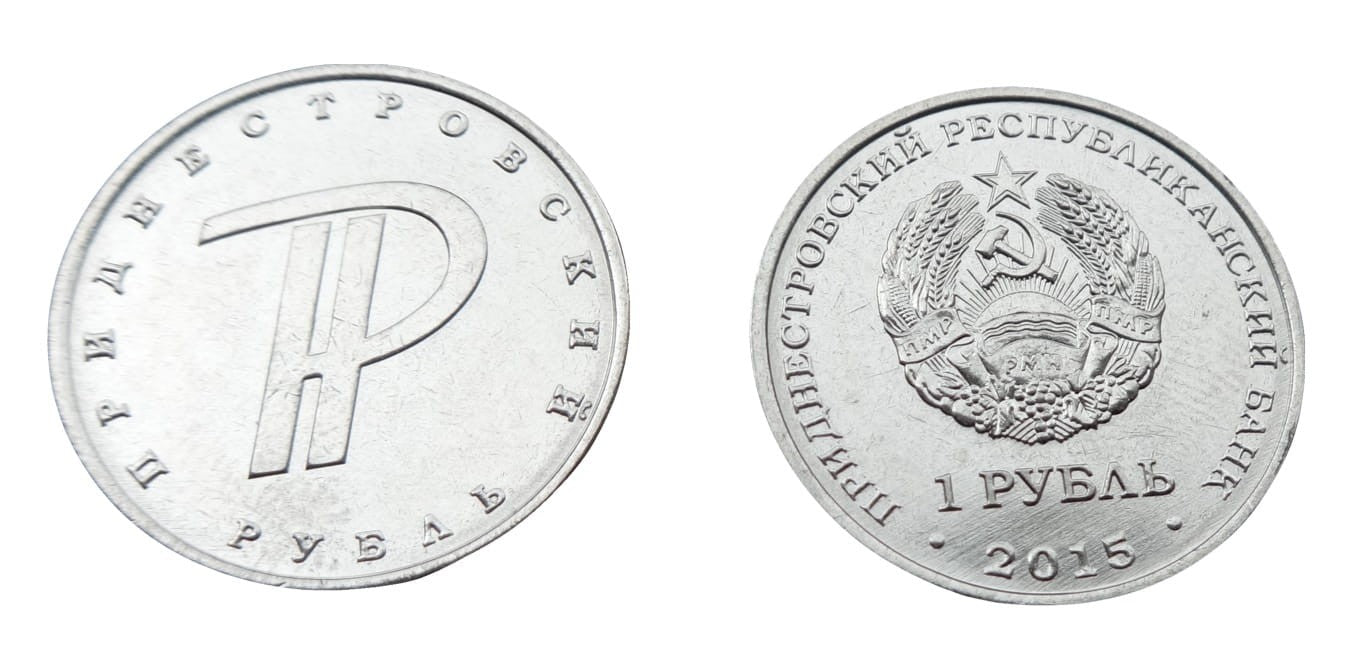 Naddniestrze 1 rubel Symbol rubla 2015