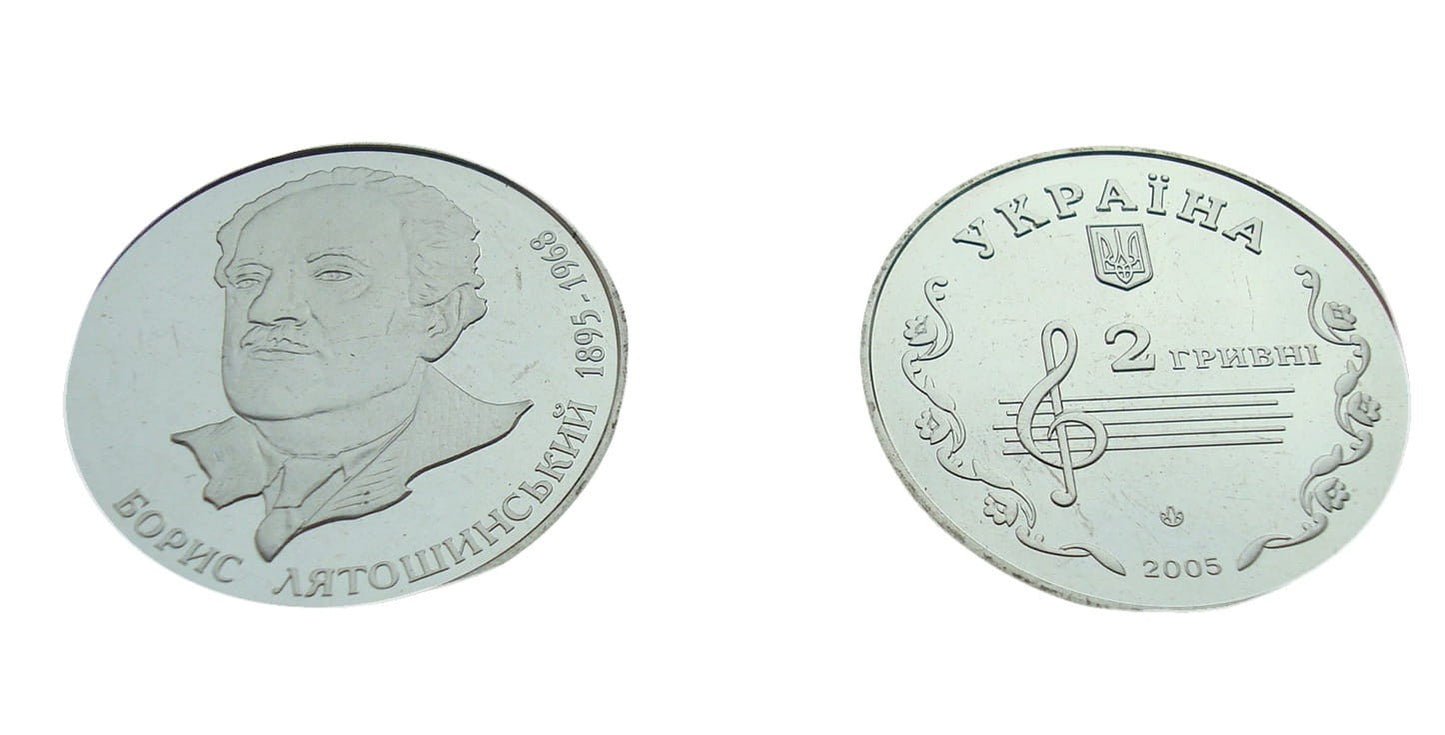 Ukraina 2 UAH Latoszyński Borys 2005