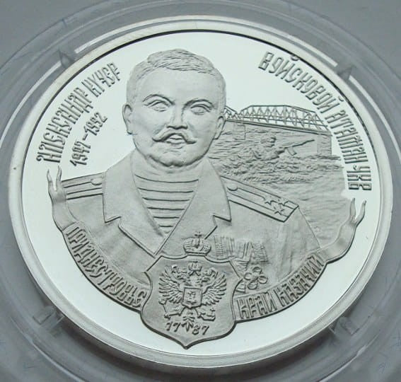 Naddniestrze 100 rubli Ataman Alexander Kusher 2007