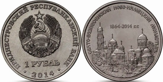 Naddniestrze 1 rubel Klasztor Wniebowstąpienia 2014