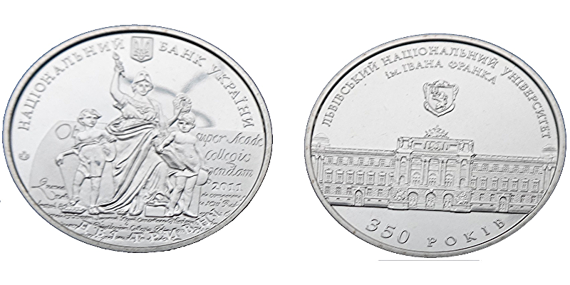 UKRAINA 2 UAH 350 lat Uniwersytetu I. Franki 2011