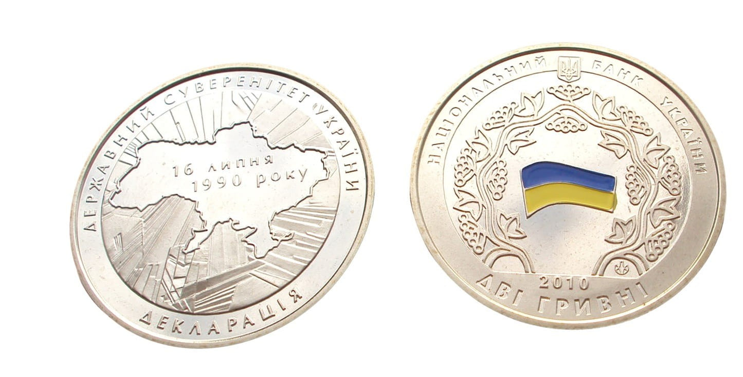 UKRAINA 2 UAH 20 lat niepodległości Ukrainy 2010