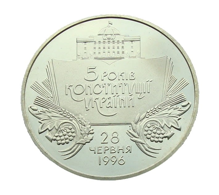 UKRAINA 2 UAH 5 Lat Konstytucji Ukrainy 2001
