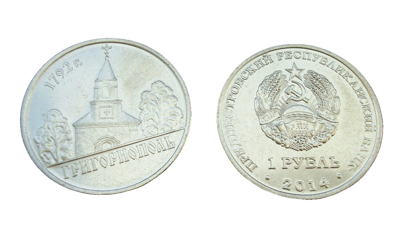 Naddniestrze 1 rubel Grigoriopol 2014
