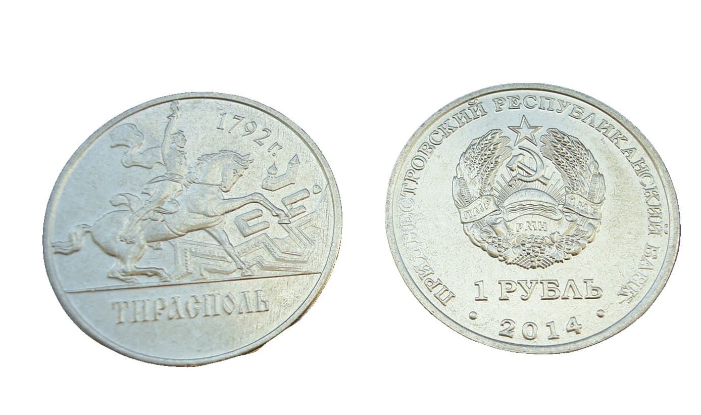 Naddniestrze 1 rubel Tyraspol 2014