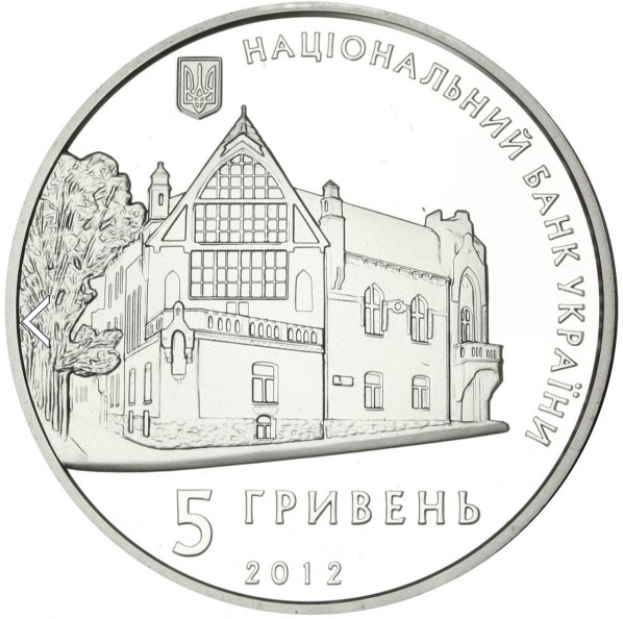 UKRAINA 5 UAH Oleksa Nowakowski 2012 Ag