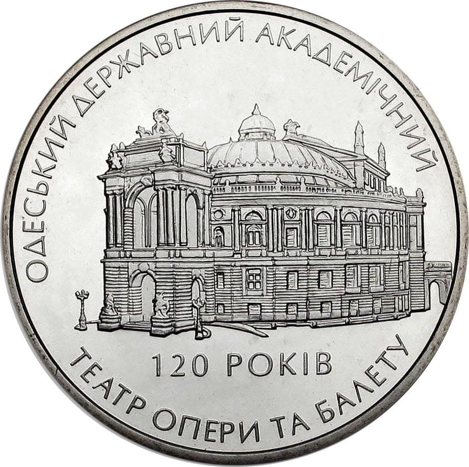 UKRAINA 5 UAH Opera w Odessie 2007