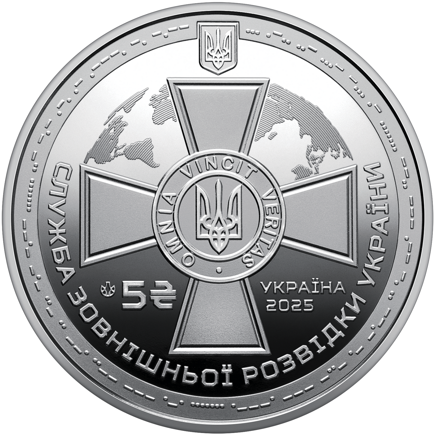 UKRAINA 5 UAH Służba Wywiadu 2025