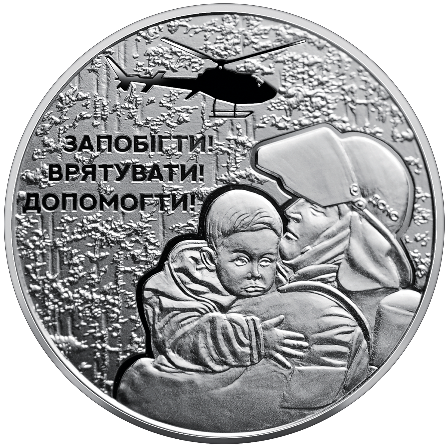 UKRAINA 5 UAH Strażacy 2021