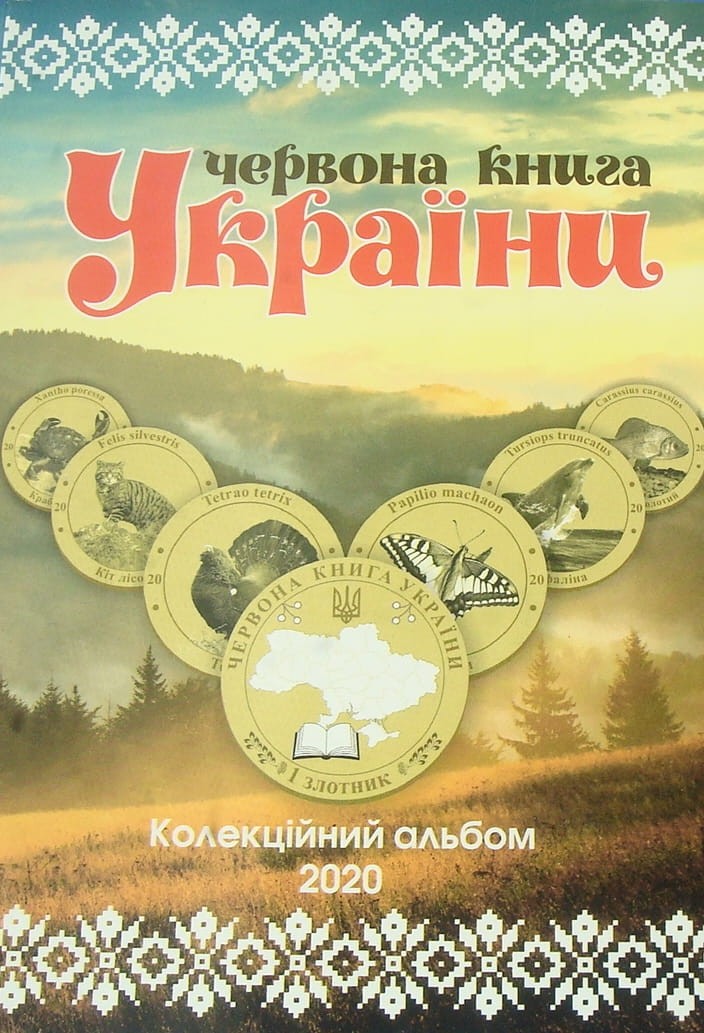 UKRAINA Czerwona księga x 24 2020