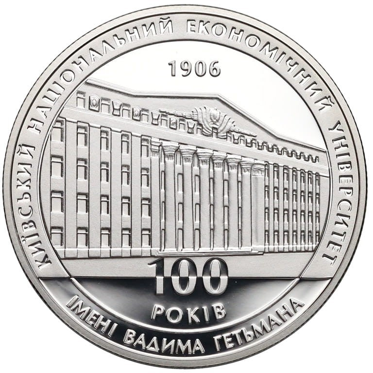 Ukraina 5 UAH Kijowski Uniwersytet Ekonomiczny 2006