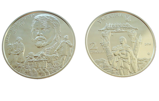UKRAINA 2 UAH Iwan Mikołajczuk 2016