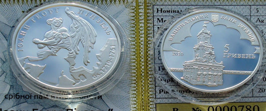 UKRAINA 5 UAH Joan Georg Pinzel 2010 Ag