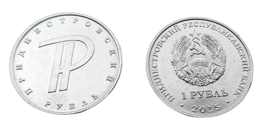 Naddniestrze 1 rubel Symbol rubla 2015
