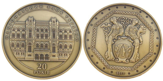 Medal UKRAINA 20 lat Narodowego Banku Ukrainy  2011