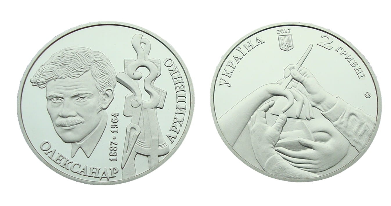 Ukraina 2 UAH Aleksandr Archipenko 2017