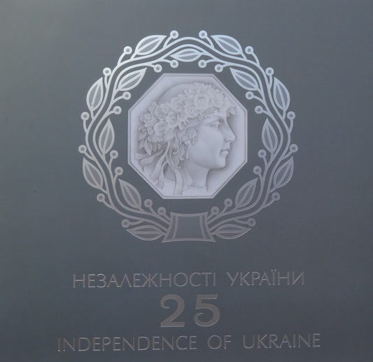 UKRAINA 5 UAH  x 4 25 lat Niepodległości 2016