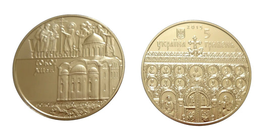 UKRAINA 5 uah Sobór Uśpieński Włodzimierza 2015