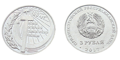 Naddniestrze 3 ruble Rewolucja Październikowa 2017