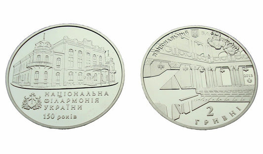 UKRAINA 2 UAH Filharmonia 2013