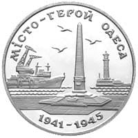 Ukraina 200 000 karb. Miasto - bohater Odessa 1995