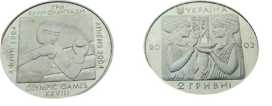 Ukraina 2 UAH Boks 2003