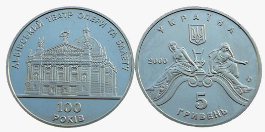 UKRAINA 5 UAH 100 lat Lwowskiego Teatru Opery i baletu 2000