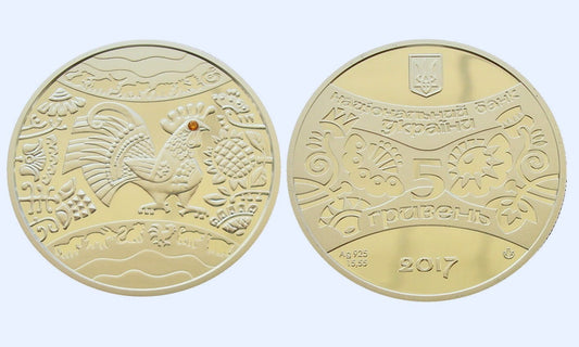 UKRAINA 5 UAH Rok koguta 2017 + kamień cyrkonii