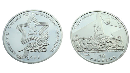 UKRAINA 10 UAH Wyzwolenie Donbasu 2013