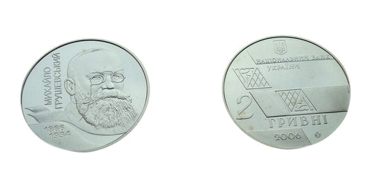 Ukraina 2 UAH Hruszewski Mychajło 2006