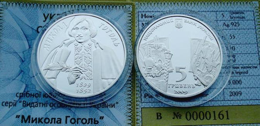 Ukraina 5 UAH Gogol Mikołaj Ag 2009