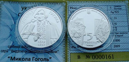 Ukraina 5 UAH Gogol Mikołaj Ag 2009