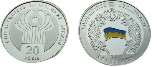UKRAINA 2 UAH 20 lat WNP 2011