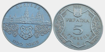 UKRAINA 5 UAH 1100 lat Połtawy 2001