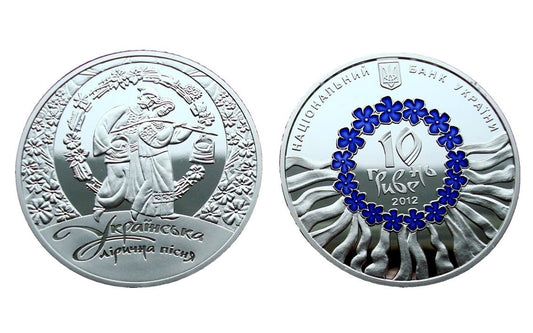 UKRAINA10 UAH Pieśń liryczna 2012