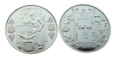 UKRAINA 5 UAH Kowal 2011