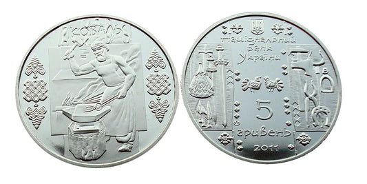 UKRAINA 5 UAH Kowal 2011
