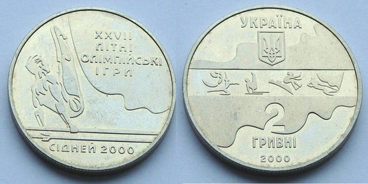 UKRAINA 2 UAH Gimnastyka na drążku (parallel bars) 2000