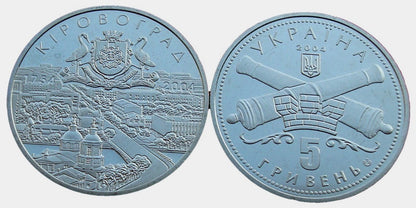 UKRAINA 5 UAH Kirowohrad 2004