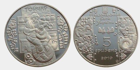 UKRAINA 5 UAH Garncarz 2010