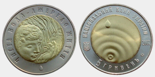 UKRAINA 5 UAH Czysta woda 2007