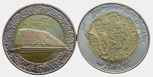 UKRAINA 5 UAH Cymbały bimetal 2006