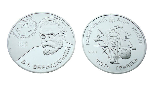 UKRAINA 5 UAH W.I. Wernadski 2013