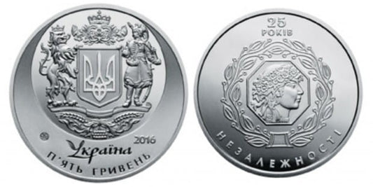 UKRAINA 5 UAH 25 lat Niepodległości - Ukraina 2016