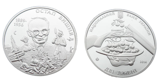 UKRAINA 2 UAH Ostap Wysznia 2014