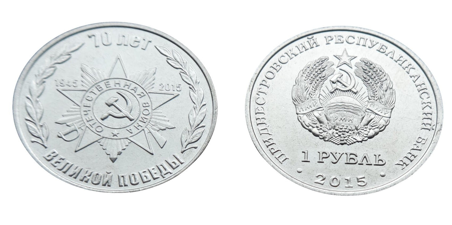 Naddniestrze 1 rubel 70r. zwycięstwa - order 2015