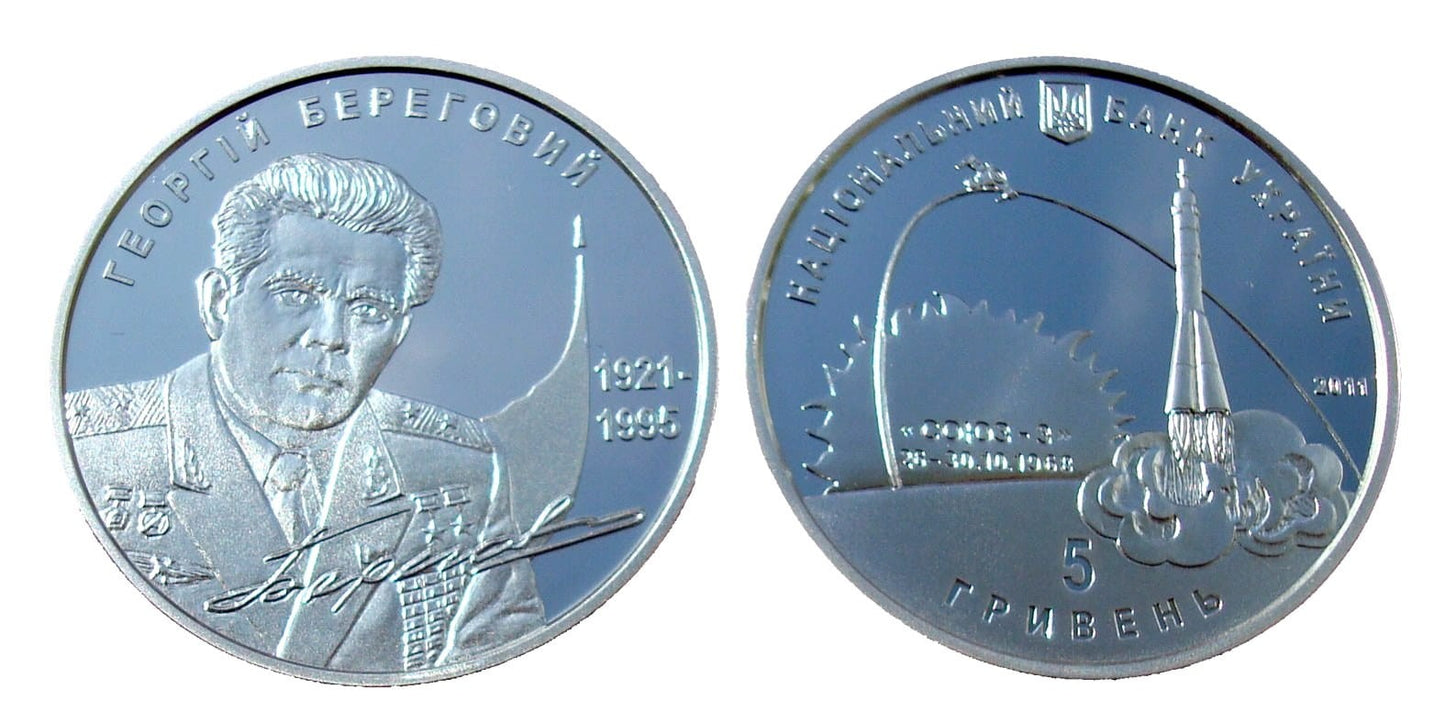 UKRAINA 5 UAH Georgij Beregowyj kosmonauta 2011