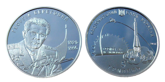UKRAINA 5 UAH Georgij Beregowyj kosmonauta 2011