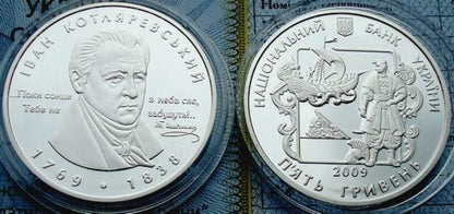 UKRAINA 5 UAH Kotlarewski Iwan 2009 Ag