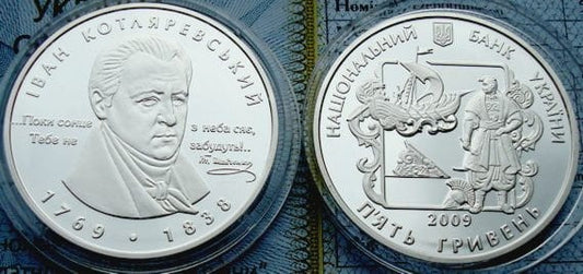 UKRAINA 5 UAH Kotlarewski Iwan 2009 Ag
